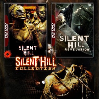 DVD Silent Hill เมืองห่าผี 1-2 (2006/2012) DVD หนัง มาสเตอร์ เสียงไทย (เสียง ไทย/อังกฤษ | ซับ ไทย/อังกฤษ) DVD