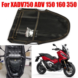กระเป๋าเก็บเครื่องมือ อุปกรณ์เสริม สําหรับรถจักรยานยนต์ Honda XADV X-ADV 750 XADV750 ADV150 ADV160 ADV350 ADV 150 160 350