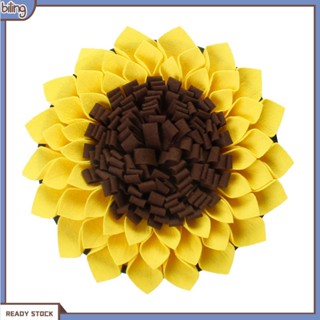 {biling} เสื่อฝึกดมกลิ่น รูปดอกทานตะวัน สําหรับสัตว์เลี้ยง สุนัข