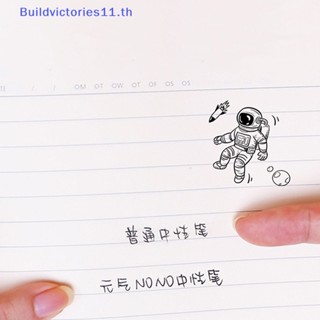 Buildvictories11 ปากกาเจล ลายการ์ตูนน่ารัก สําหรับโรงเรียน สํานักงาน 6 ชิ้น ต่อล็อต