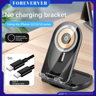 15w Wireless Charger Stand Pad สำหรับ Iphone 14 Pro 13 12 สำหรับ Samsung Xiaomi เครื่องชาร์จโทรศัพท์ Induction Fast Charging Dock Station fore