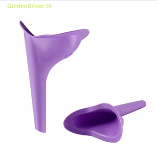 Goldensilver ใหม่ กรวยปัสสาวะ สีเงิน สําหรับผู้หญิง ตั้งแคมป์ ท่องเที่ยว