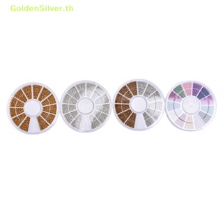 Goldensilver ลูกปัดพลอยเทียม 3D สําหรับตกแต่งเล็บ DIY TH