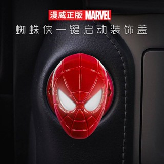 Spider-Man Car One-Click Start Protection Cover Decorative Stickers for Modification Car Interior Decoration Ignition Ring Decorative Cover Screen Protector luhS