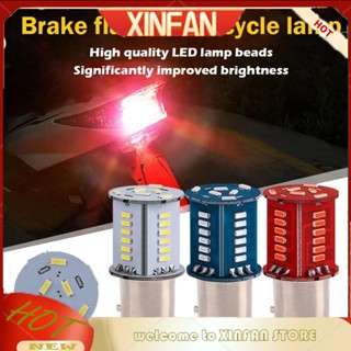 Xinfan หลอดไฟเลี้ยว LED 1157 BAY15D P21/5W 30SMD สว่างมาก สําหรับจอดรถมอเตอร์ไซค์ 2 ชิ้น