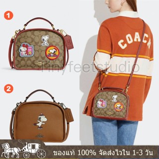 X Peanuts Lunch Pail CE847 CE846 การเดินทางทุกวัน ผู้หญิง กระเป๋าสะพายข้าง COAC H กระเป๋าถือ ความจุสูง