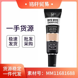 Spot second hair# American itcomestics blocking cream yikemei bye-bye black rim of the eye it byebye yikemei eye concealer 8.cc