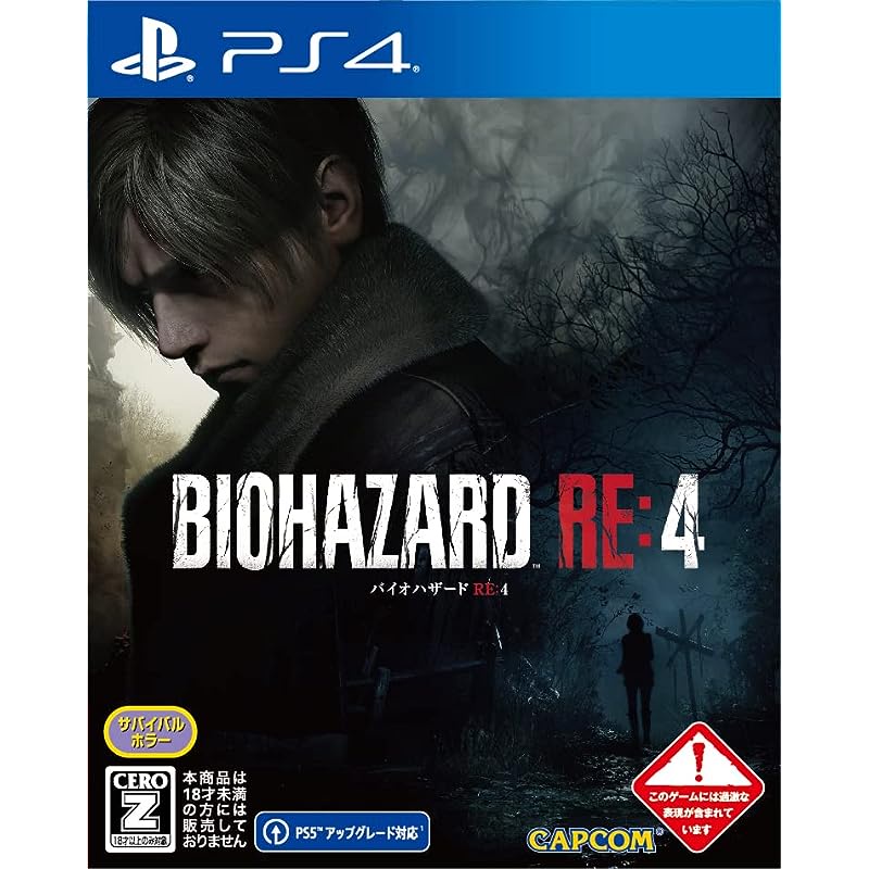[PS4] Resident Evil RE:4 [CERO Rating "Z"].