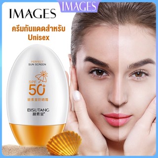 MMZ007  Sunscreen ครีมกันแดด ครีมกันยูวี ครีมรองพื้น ผลิตภัณฑ์บำรุงผิวให้ความชุ่มชื้น ครีมกันแดดสำหรับผู้ชาย ครีมกันแดดสำหรับผู้หญิง ครีมไวท์เทนนิ่ง ผลิตภัณฑ์ดูแลผิวหน้า ครีมทามือ