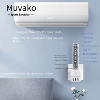 Muvako โคมไฟอ่านหนังสือ LED H2301 พอร์ต USB 5V พลังงาน DC5V สําหรับตั้งแคมป์