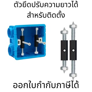 ชุดสกรู สกรูซ่อมกล่องไฟ ,ตัวยึดแบบลับปลั๊กไฟฟ้าอุปกรณ์เสริมสำหรับช่างไฟเครื่องมือซ่อมแซมช่องใส่เทปคาสเซ