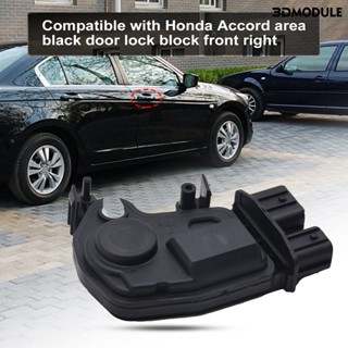 Dm ตัวกระตุ้นล็อคประตู ด้านหน้าขวา มั่นคง แบบเปลี่ยน 72155-S6A-J11 สําหรับ Honda-Accord Civic 44937