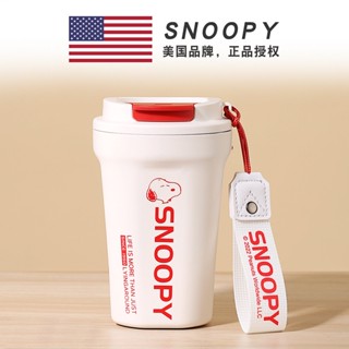 [Snoopy] กระติกน้ําร้อน สเตนเลส 316 HJS-6102