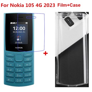 Nokia 105 4G 2023 เคสซิลิโคน TPU พร้อมเมมเบรน กันระเบิด ป้องกันหน้าจอ ฟิล์มนิ่ม