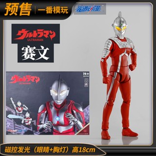 ❤โมเดลฟิกเกอร์ อนิเมะ Showa Ultraman Silvin Ultraman ของแท้