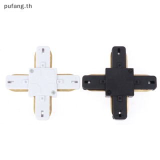 Pufang รางไฟ Led อลูมิเนียม สีดํา สีขาว สําหรับไฟสปอตไลท์