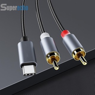 สายสัญญาณเสียงสเตอริโอ Y Splitter สําหรับ Iphone Android Phone Tablet [superecho.th]