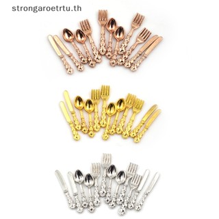 Strongaroetrtu ส้อมซุปจิ๋ว 1:12 สําหรับตกแต่งบ้านตุ๊กตา 12 ชิ้น