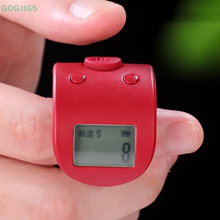 [GOGJIG5] เครื่องนับจํานวนดิจิทัล LCD อิเล็กทรอนิกส์ 9 หลัก ชาร์จซ้ําได้ UOO