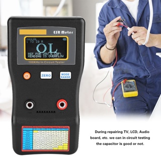 Maxpower MESR-100 Auto Rangeing In Circuit Tester เครื่องวัดความต้านทาน ESR Capacitance Meter