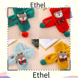 Ethel1 ผ้าพันคอ ขนเฟอร์เทียม ขนเฟอร์เทียมนุ่ม อบอุ่น น่ารัก ฤดูใบไม้ร่วง ฤดูหนาว สําหรับเด็ก