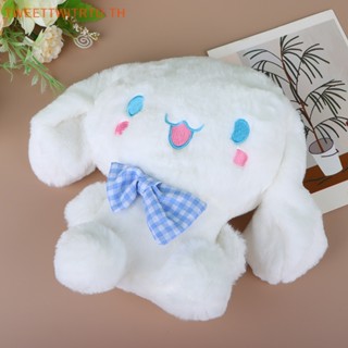 Trtu ตุ๊กตานุ่ม รูปการ์ตูนอนิเมะ Cinnamoroll น่ารัก ของเล่นสําหรับเด็ก