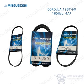 สายพาน หน้าเครื่อง COROLLA AE101,AE111 ปี 1987-90 เครื่อง 1.6 (4AF) เบอร์ 4PK815,5PK880,3PK630