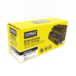 COMAX ผงหมึกโทนเนอร์ สีดำ รุ่น D111S