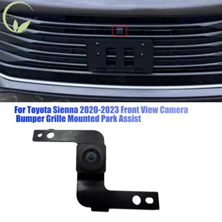 กระจังหน้ารถยนต์ 86790-08110 แบบเปลี่ยน สําหรับ Toyota Sienna 2020-2023 1 ชิ้น