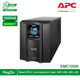 APC เครื่องสำรองไฟ APC Smart-UPS C, Line Interactive,1000VA, Tower, 230V, 8x IEC C13 outlets, USB and Serial | SMC1000I