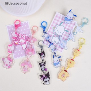 [little.coconut] พวงกุญแจ จี้การ์ตูนอนิเมะ Cinnamoroll น่ารัก เครื่องประดับ สําหรับตกแต่งกระเป๋าเป้สะพายหลัง ของขวัญเด็กผู้หญิง