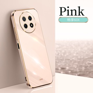 เคสซิลิโคน TPU แบบนิ่ม ชุบไฟฟ้า กันกระแทก สําหรับ Huawei Nova Y91 Huawei Nova Y91