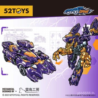 [52TOYS] โมเดลฟิกเกอร์ รูปสัตว์ประหลาด ไดโนเสาร์ อินเทรนด์ ของเล่นสําหรับเด็ก D1RQ