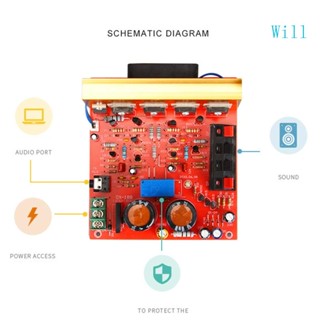 Will บอร์ดขยายเสียง DX-188 พร้อมพัดลม 180W×2 สําหรับโฮมเธียเตอร์