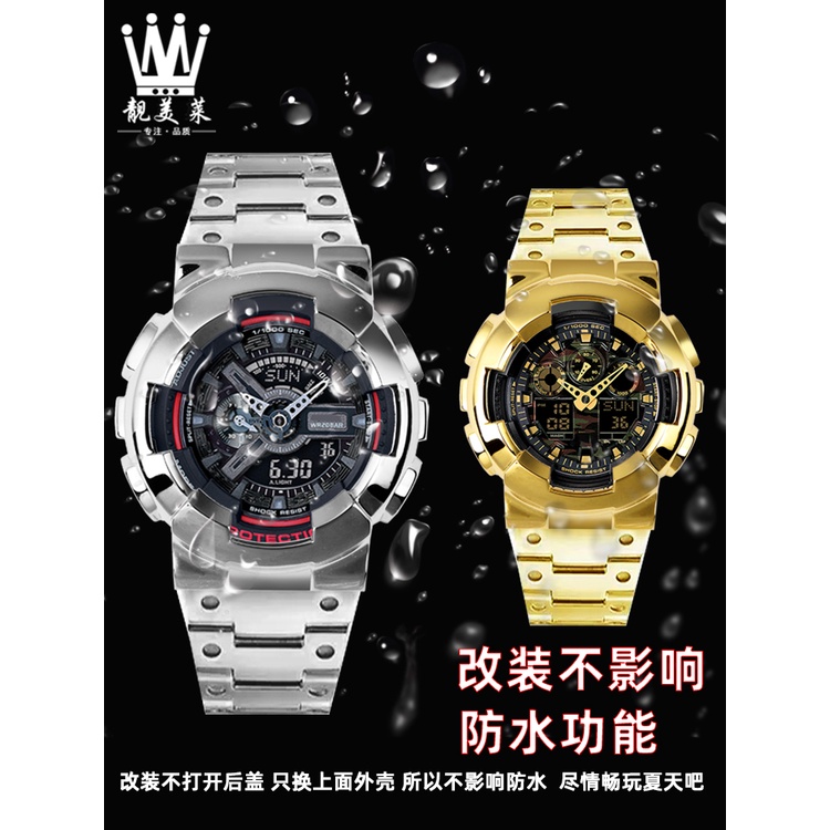 สายนาฬิกาข้อมือ สเตนเลส โลหะ สีดํา สําหรับ G-SHOCK Casio GA-110GB 100 120