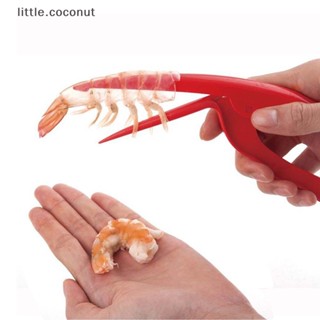 [little.coconut] อุปกรณ์ปอกเปลือกกุ้ง แบบพกพา สไตล์บูติก