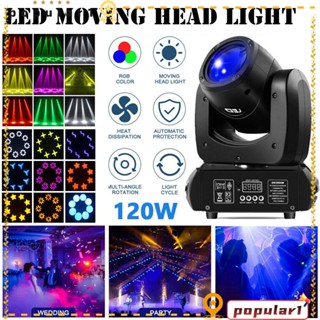 Popular ไฟหน้า DMX RGBW 8Gobo Beam 120W