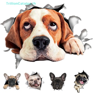 Trillioncatalpa สติกเกอร์ไวนิล ลายสุนัขน่ารัก 3D 5 แบบ สําหรับติดตกแต่งผนังรถยนต์ หน้าต่าง TH