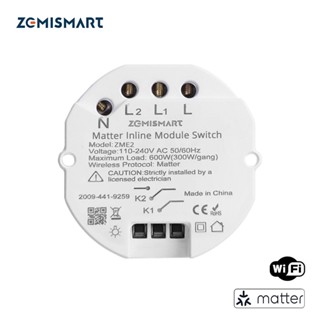 Zemismart Matter Over Wi-Fi Switch DIY Module โมดูลเปิดปิดไฟ Wi-Fi รองรับ Matter ต่อสวิตช์ภายนอกเพิ่อควบคุมได้ Matter...