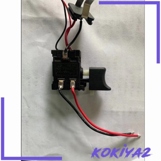 [Kokiya2] สวิตช์ควบคุมความเร็วสว่านไร้สาย 24V พร้อมอะไหล่เครื่องมือไฟฟ้า 58.7x39x15.9 มม. 1 ชิ้น