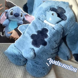 COD TIKTOK ถุงร้อน ขวดน้ําร้อน ถุงประคบร้อน ลายการ์ตูน กระเป๋าน้ำร้อน Stitch ช่วยลดอาการปวดประจำเดือน