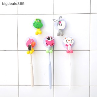 [bigdeals365] ชั้นวางแปรงสีฟัน แบบติดผนัง ลายสัตว์