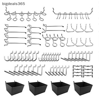 [bigdeals365] ใหม่ พร้อมส่ง ตะขอล็อกหมุด Pegboard 81 ชิ้น