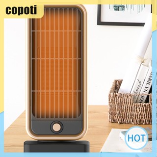 เครื่องทําความร้อนตั้งโต๊ะ COPOTI 500W พร้อมการป้องกันหลายชั้น สําหรับสํานักงานและโต๊ะทํางาน สําหรับบ้าน