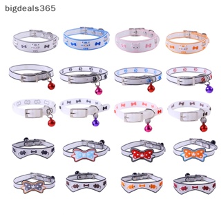 [bigdeals365] ปลอกคอเรืองแสงกลางคืน พร้อมกระดิ่ง สําหรับสัตว์เลี้ยง สุนัข แมว พร้อมส่ง