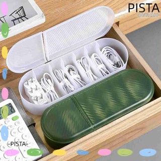 Pista กล่องเก็บสายเคเบิล สะดวก ลิ้นชัก จัดเก็บสายไฟ สายชาร์จ