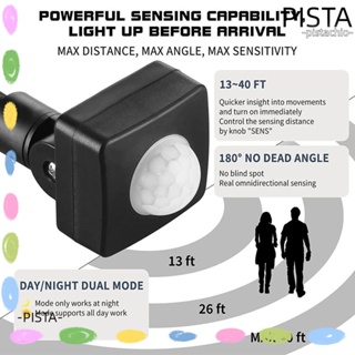 Pista สวิตช์เซนเซอร์ตรวจจับการเคลื่อนไหวร่างกายมนุษย์ สําหรับกลางแจ้ง