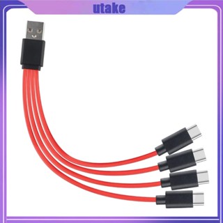 Utake Cord 4 in 1 สายเคเบิลแปลงฮาร์ดดิสก์ Type-C USB ชาร์จเร็ว