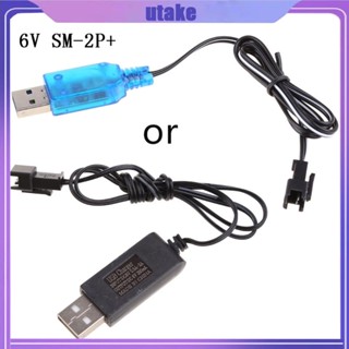 Utake ที่ชาร์จ Usb 6V 250ma Li-i SM 2P Rc รถของเล่น รีโมตคอนโทรล บวก แบบพกพา Usb