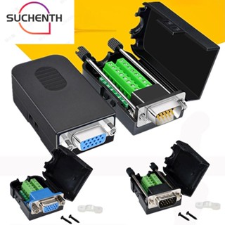 Suchenth ขั้วต่อ VGA สามแถว 3+6 VGA ไร้บัดกรี 15 พิน พร้อมสกรูเชลล์ ตัวผู้ และตัวเมีย สําหรับหน้าจอคอมพิวเตอร์